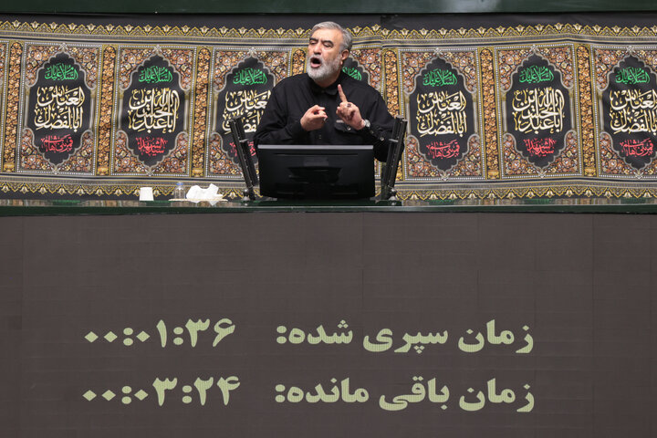 صحن علنی 24 تیرماه مجلس شورای اسلامی