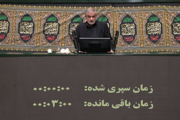 صحن علنی 24 تیرماه مجلس شورای اسلامی