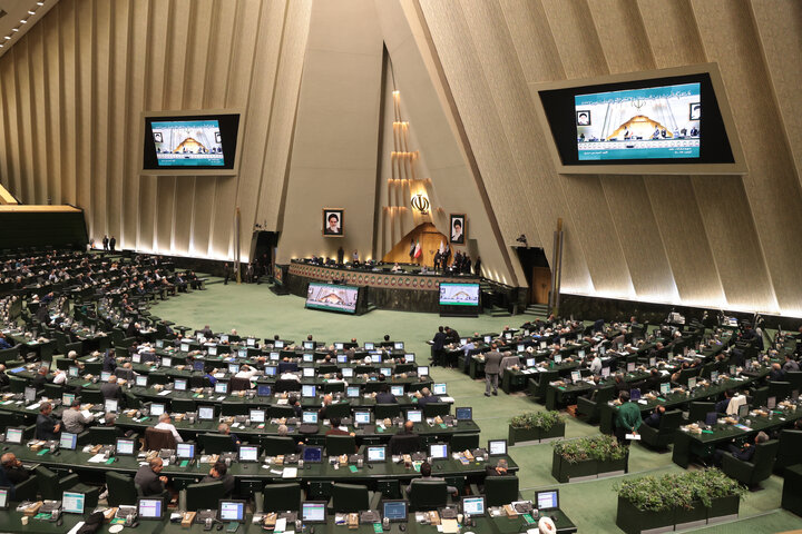 صحن علنی 24 تیرماه مجلس شورای اسلامی