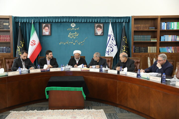 نشست کمیسیون اصل نودم قانون اساسی با حضور وزیر آموزش و پرورش