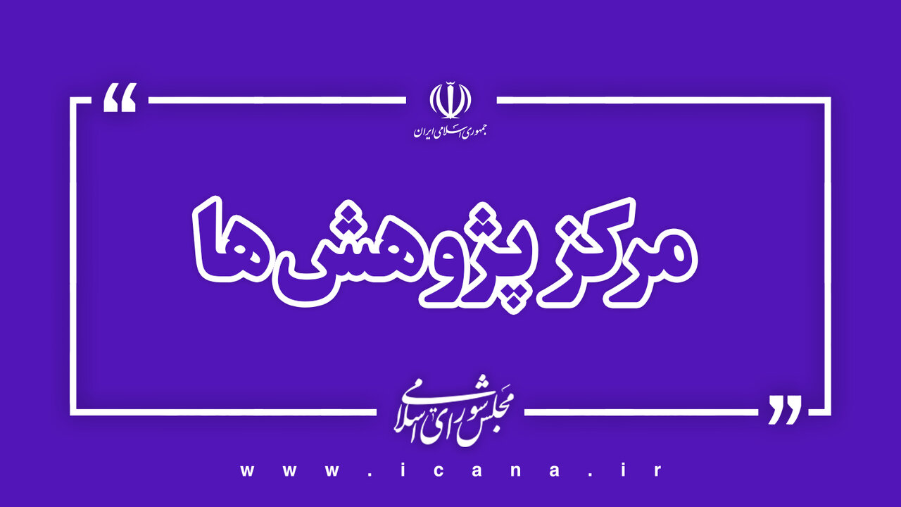برداشت ۵ میلیارد مترمکعب آب زیرزمینی از سال ۱۳۷۰/ بهره‌وری در بخش آب کشاورزی با چالش مواجه است