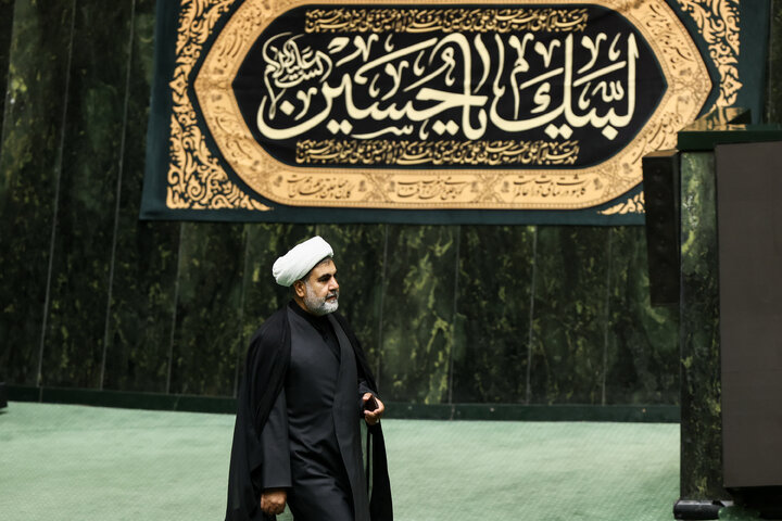 جلسه صحن علنی 29 تیر مجلس شورای اسلامی