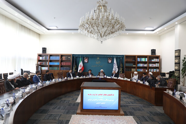 نشست فراکسیون شعائر اسلامی، قرآن و زیارت