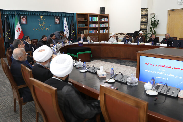 نشست فراکسیون شعائر اسلامی، قرآن و زیارت