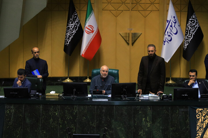 جلسه صحن علنی 29 تیر مجلس شورای اسلامی