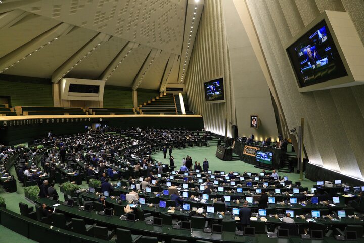 جلسه صحن علنی 29 تیر مجلس شورای اسلامی