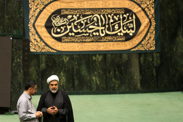 جلسه صحن علنی 29 تیر مجلس شورای اسلامی