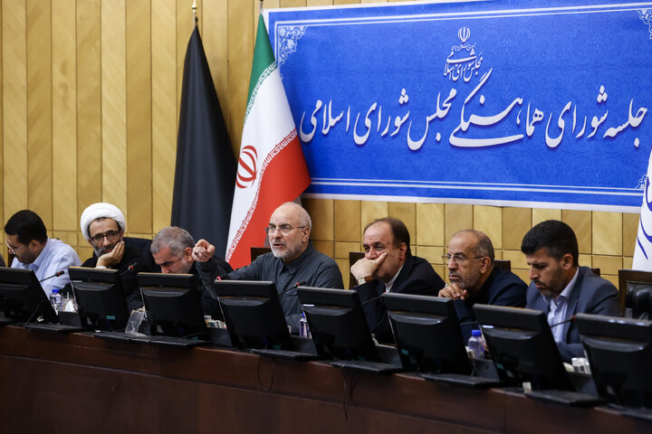 جلسه شورای هماهنگی مجلس شورای اسلامی