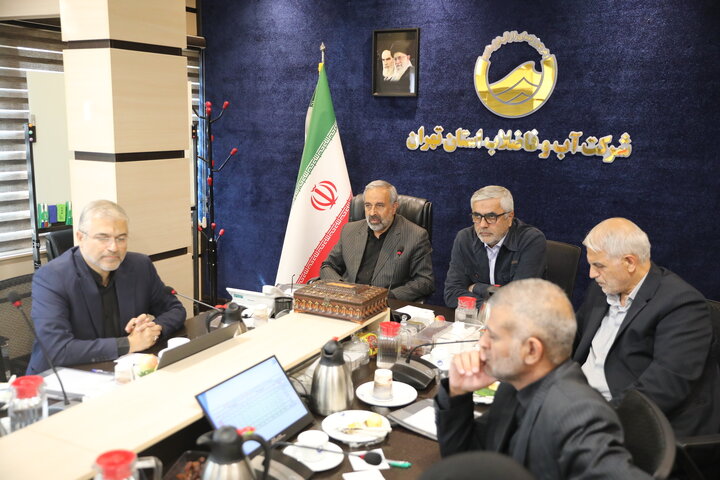 بازدیدمجمع استان تهران از شرکت آب و فاضلاب