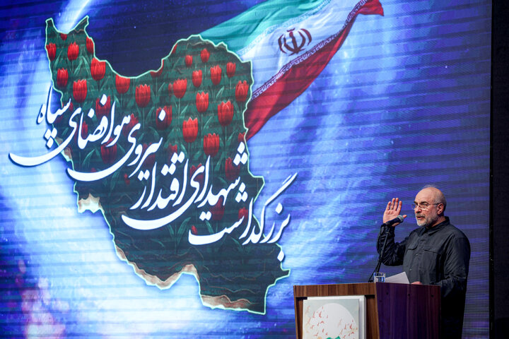 حضور دکتر قالیباف در مراسم گرامیداشت اربعین شهدای اقتدار نیروی هوافضای سپاه