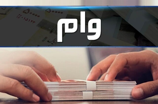 تسهیلات اشتغالزایی نباید به صورت پراکنده و بدون برنامه توزیع شوند