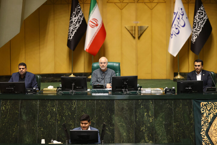 نشست علنی یکشنبه 5 مرداد ماه ۱۴۰۴ مجلس شورای اسلامی
