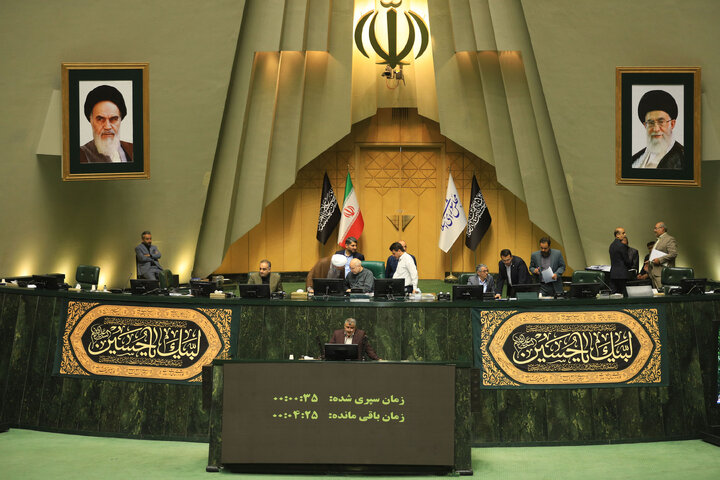 نشست علنی یکشنبه ۵ مرداد ماه ۱۴۰۴ مجلس شورای اسلامی-2