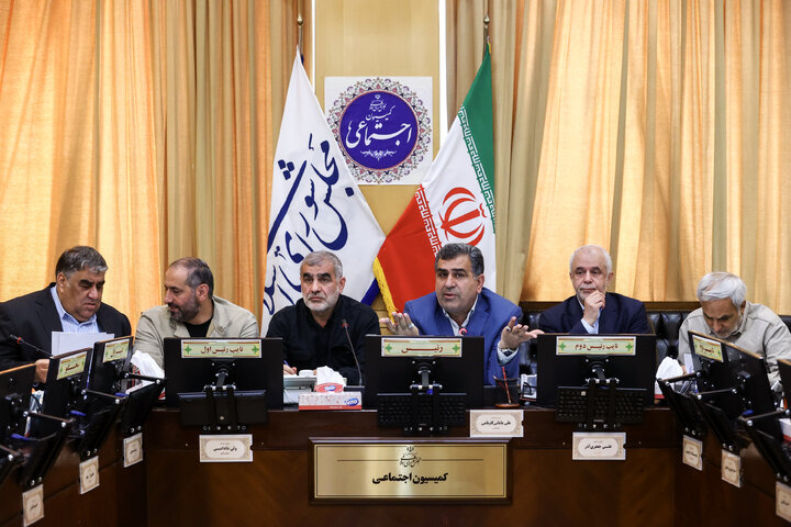 نشست یکشنبه 5 مردادماه کمیسیون اجتماعی مجلس