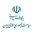 پایگاه اطلاع رسانی دولت