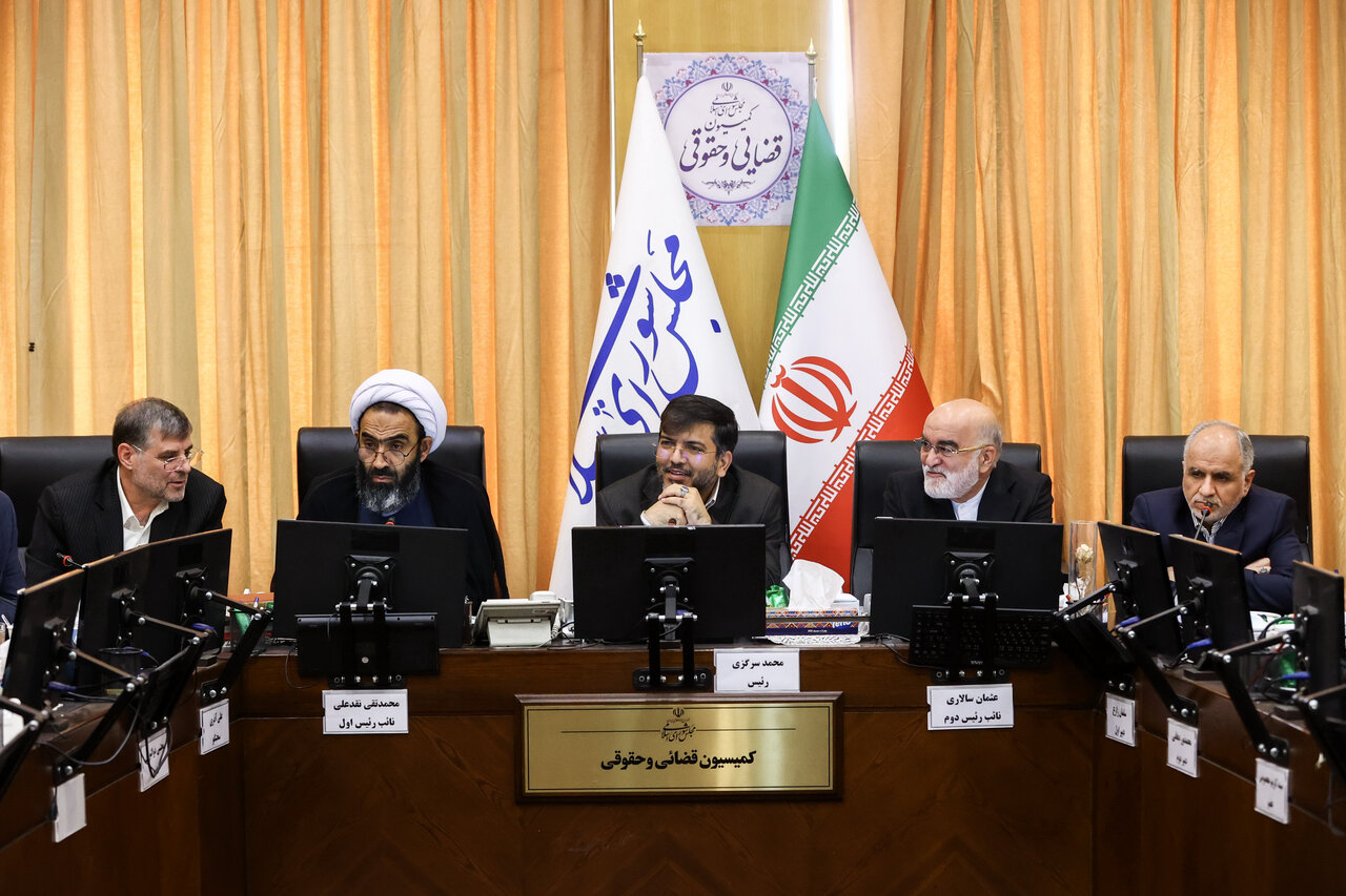 رویکرد علمی به قانون گذاری؛ اولویت یکساله کمیسیون قضایی مجلس