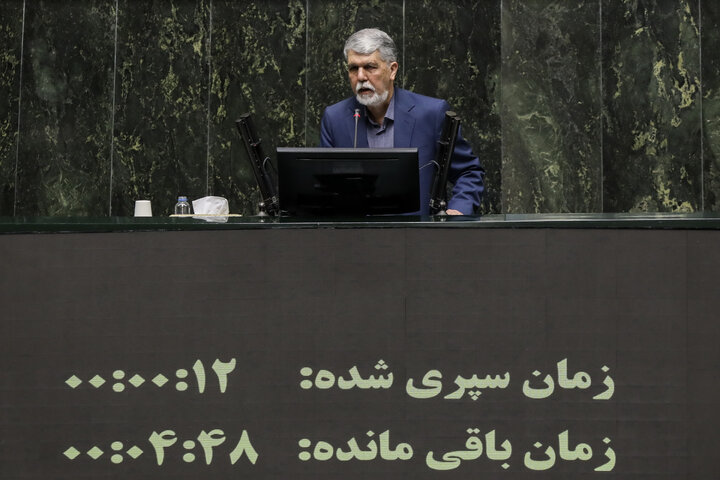 نشست علنی سه‌شنبه 7 مرداد ماه ۱۴۰۴ مجلس شورای اسلامی