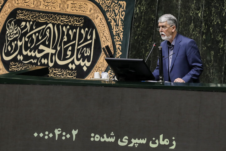 نشست علنی سه‌شنبه 7 مرداد ماه ۱۴۰۴ مجلس شورای اسلامی