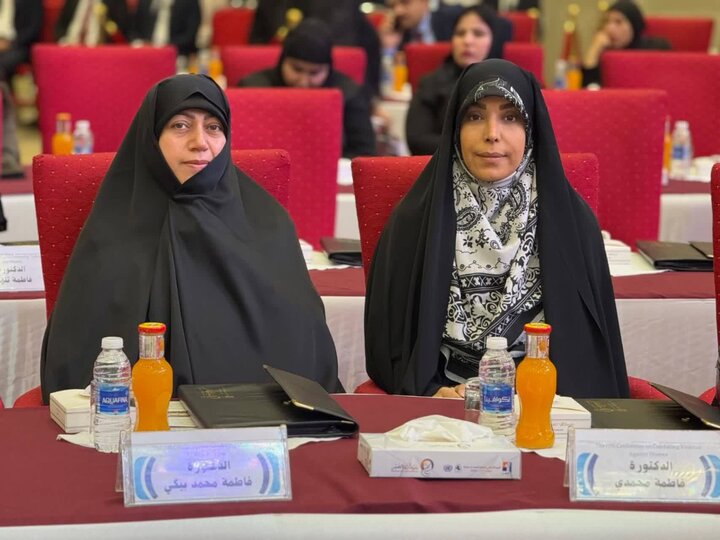 حضور عضو فراکسیون زنان مجلس در همایش بین‌المللی «روز اسلامی مقابله با خشونت علیه زنان» در بغداد
