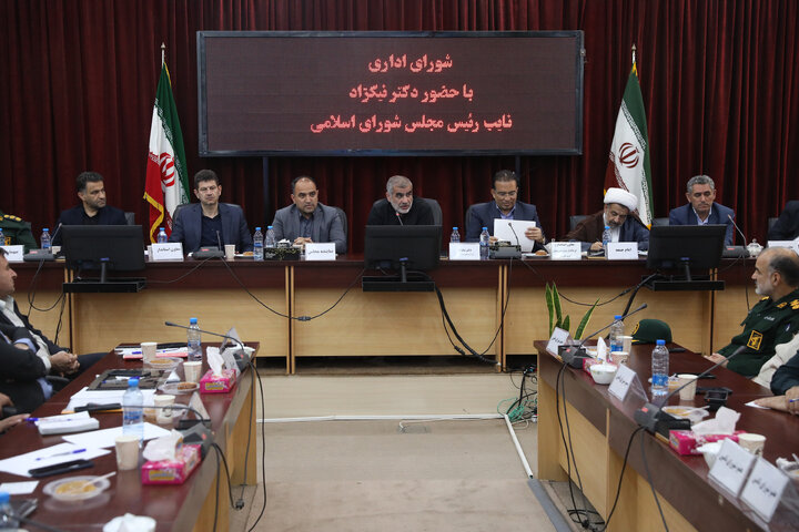نشست شورای اداری شهرستان گنبد کاووس با حضور نایب رئیس اول مجلس شورای اسلامی