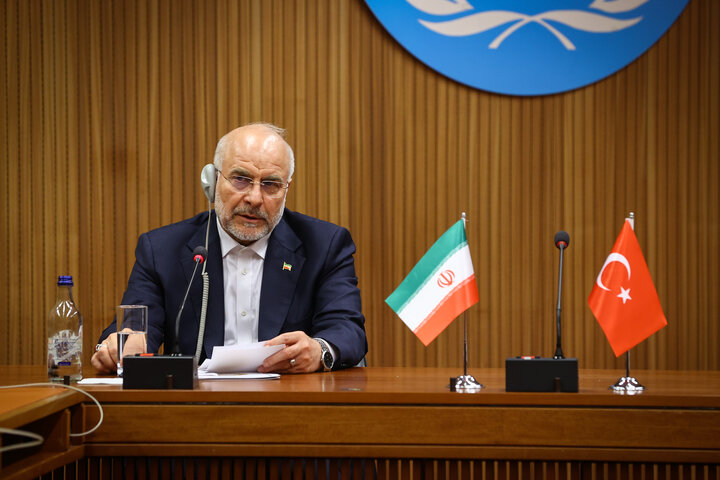 ترکیه