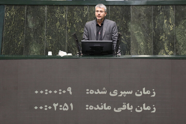 صحن علنی چهارشنبه 8 مردادماه مجلس شورای اسلامی