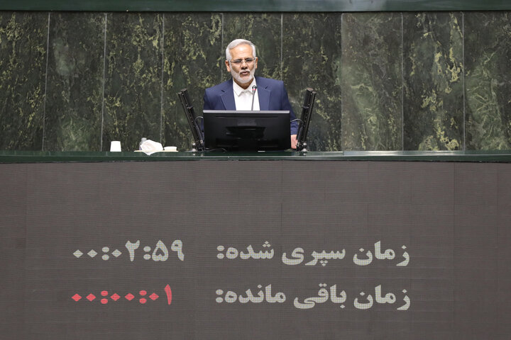صحن علنی چهارشنبه 8 مردادماه مجلس شورای اسلامی