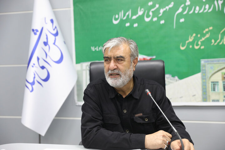 برگزاری هفتمین مدرسه پارلمانی مرکز تحقیقات اسلامی