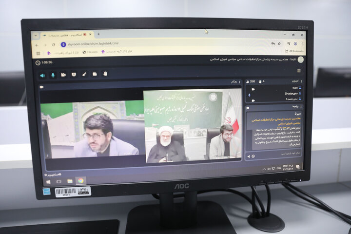 برگزاری هفتمین مدرسه پارلمانی مرکز تحقیقات اسلامی