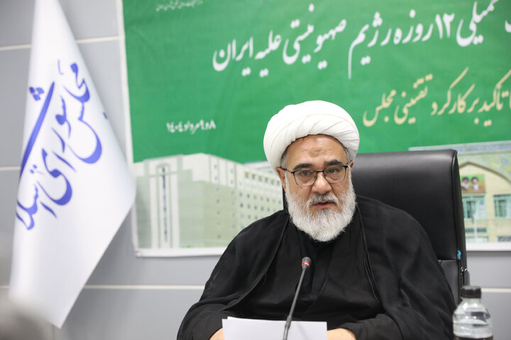 برگزاری هفتمین مدرسه پارلمانی مرکز تحقیقات اسلامی