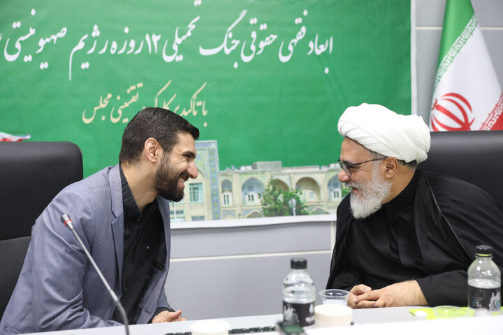 برگزاری هفتمین مدرسه پارلمانی مرکز تحقیقات اسلامی