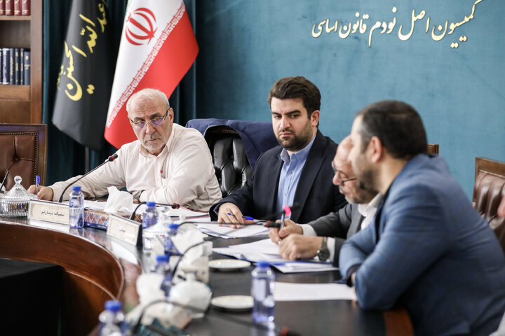 نشست کمیسیون اصل 90