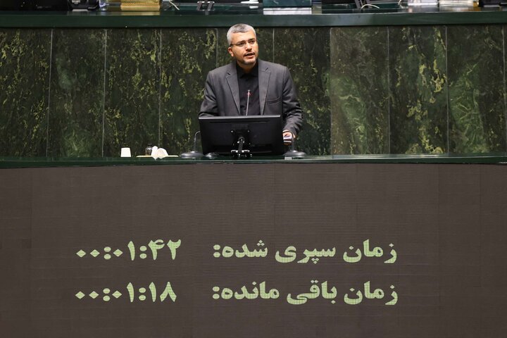 صحن علنی چهارشنبه 12 مردادماه مجلس شورای اسلامی