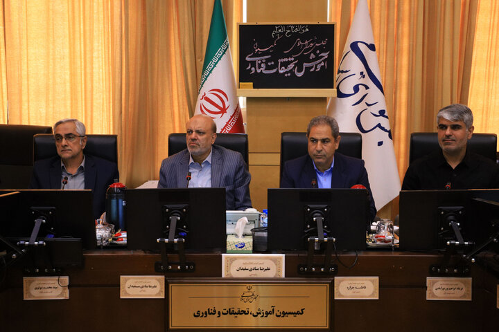 نشست 12 مرداد1404 کمیسیون آموزش