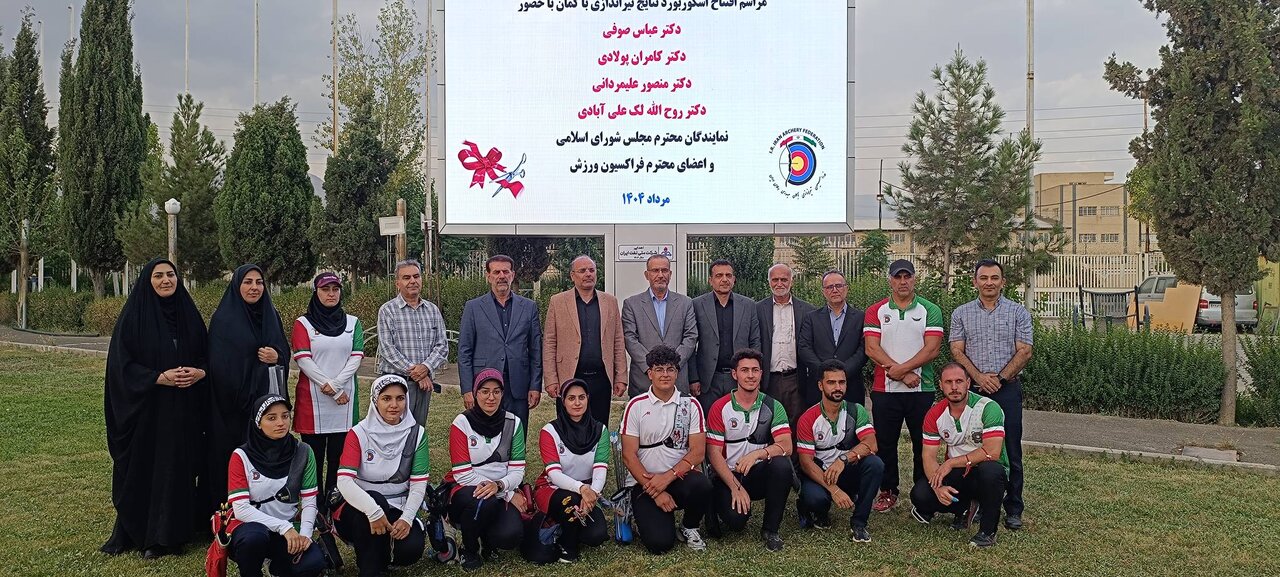 حضور اعضای فراکسیون ورزش مجلس در اردوی تیم ملی تیراندازی با کمان پیش از اعزام به مسابقات بین‌المللی گرجستان