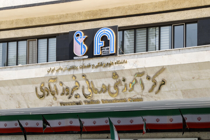 بازدید جمعی از نمایندگان تهران از بیمارستان فیروزآبادی شهرری