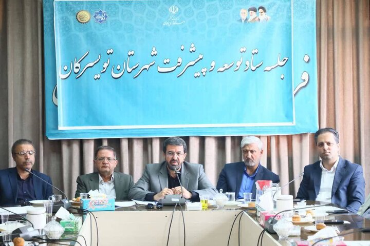 حضور مفتح در جلسه ستاد توسعه و پیشرفت تویسرکان/روند توسعه زیرساختی تویسرکان ادامه دارد