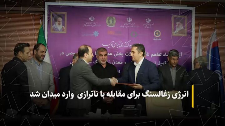 انرژی زغال‌سنگ برای مقابله با ناترازی وارد میدان شد