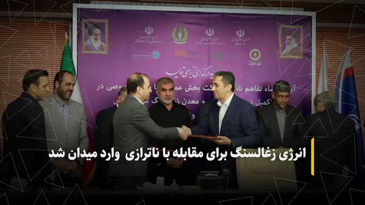 انرژی زغال‌سنگ برای مقابله با ناترازی وارد میدان شد