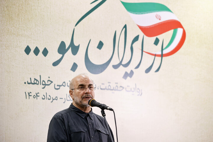 حضور رئیس مجلس در دورهمی صمیمانه خبرنگاران پارلمانی