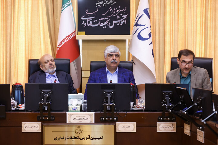 نشست کمیته بهره‌وری و نظارت بر اجرای قانون جهش تولید دانش‌بنیان در کمیسیون آموزش