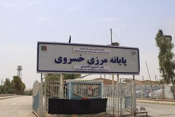 زیرساخت‌های پایانه مرزی خسروی ظرفیت افزایش پذیرش زائران را دارد/ ضرورت تدبیر برای تقسیم بار ترافیکی اربعین ۱۴۰۵ از هم‌اکنون