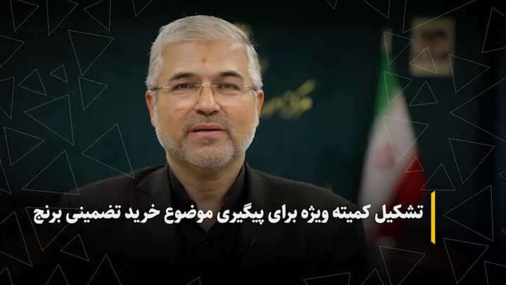 تشکیل کمیته ویژه برای پیگیری موضوع خرید تضمینی برنج