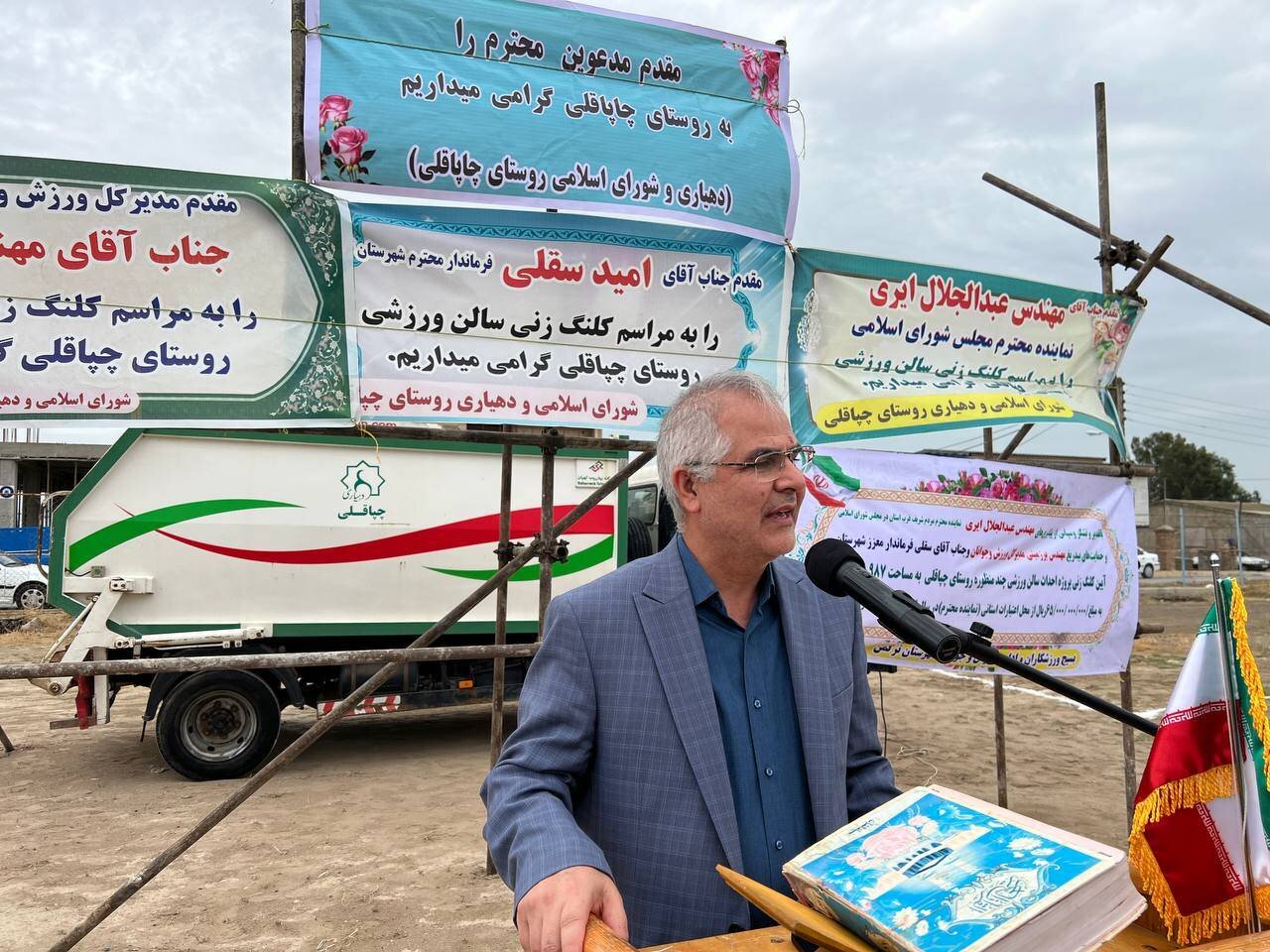 آغاز عملیات اجرایی احداث سالن ورزشی چندمنظوره در روستای چپاقلی بندرترکمن/ نشست مجمع نمایندگان استان گلستان با مسئولان دانشگاه علوم پزشکی