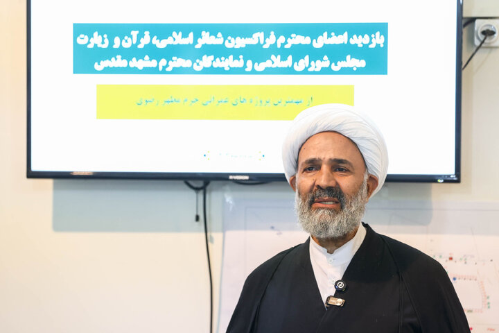 بازدید کمیسیون اصل 90 و فراکسیون قرآن و زیارت مجلس از طرح توسعه و پروژه‌های عمرانی حرم مطهر رضوی - 1