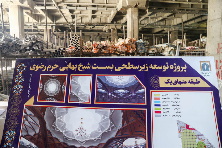 بازدید اعضای کمیسیون اصل ۹۰ و فراکسیون قرآن و زیارت مجلس از طرح توسعه و پروژه‌های عمرانی حرم مطهر رضوی - 2