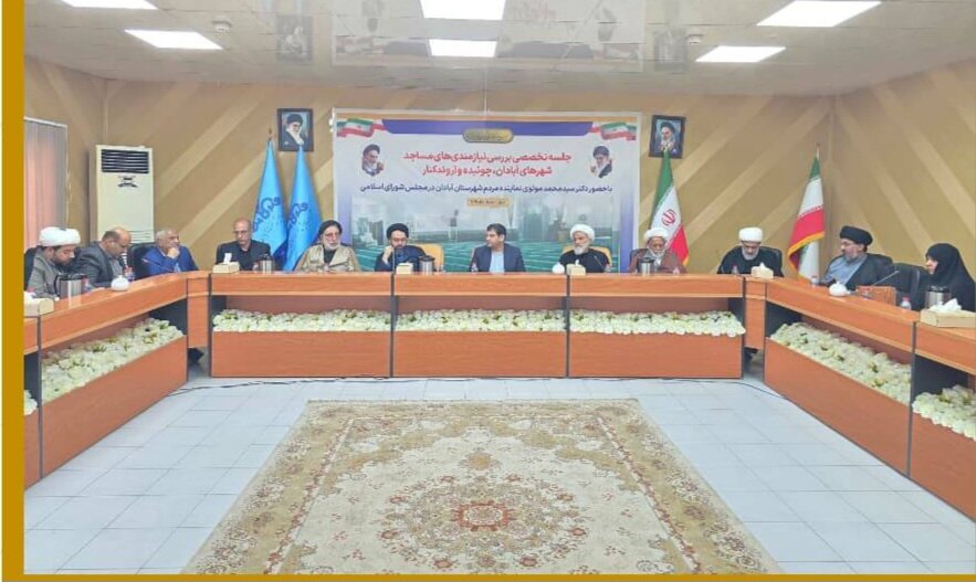 دیدار نماینده آبادان با مدیرکل راهداری و حمل و نقل جاده‌ای خوزستان/ زمین ۴ روستا برای ساخت مسکن اهالی آبادان تأمین شد/ دو پل عابر پیاده منیوحی و جاده تیپ ذوالفقار در آبادان وارد فاز اجرایی شدند