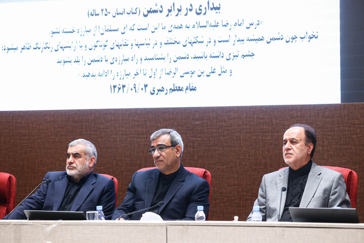 نشست اعضای کمیسیون اصل ۹۰ و فراکسیون قرآن و زیارت مجلس با استاندار، شهردار و ستاد اجرایی خدمات سفر زائرین خراسان رضوی
