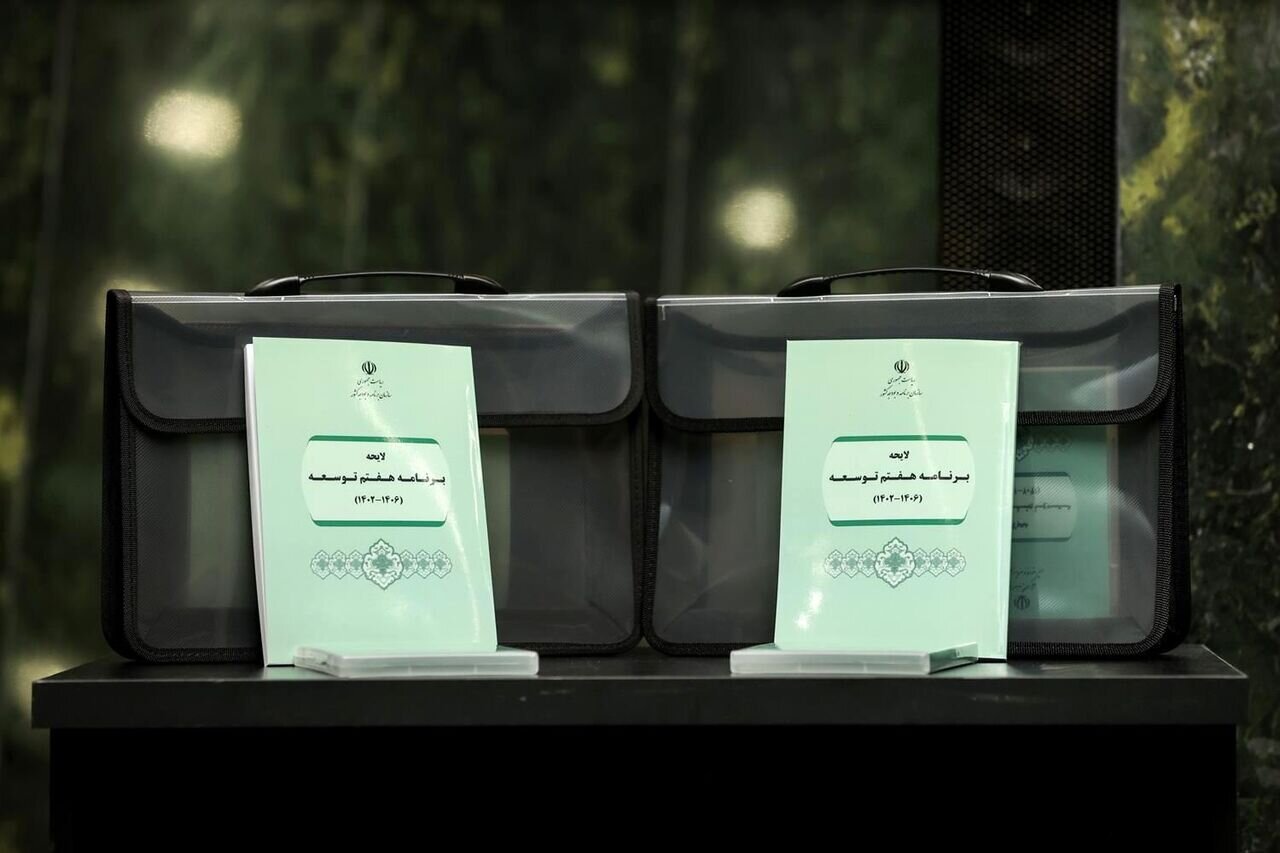 تشریح گزارش دولت درباره عملکرد یکساله برنامه هفتم توسعه/ دولت 138 حکم را غیر قابل اجرا دانسته است!