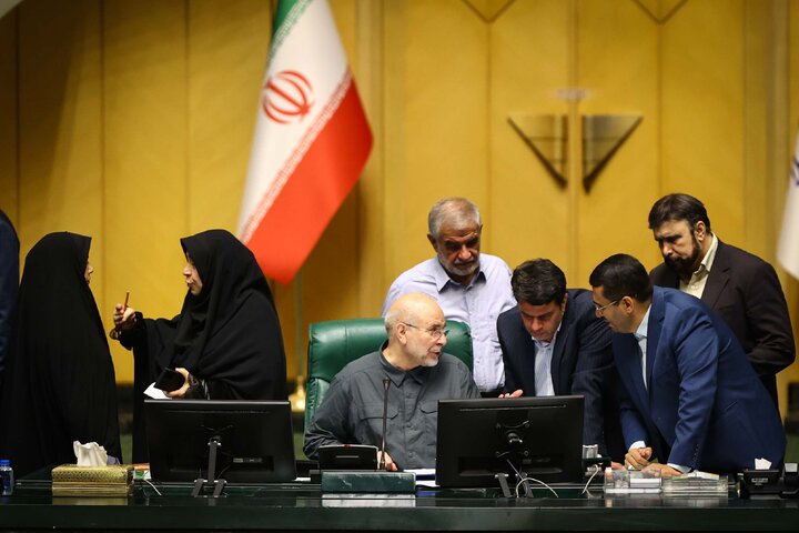 صحن علنی یکشنبه 4 شهریورماه مجلس شورای اسلامی